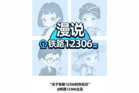 漫说丨账号忘记密码咋办？3种方法助你在线解决→图片