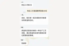“用胶水粘”？无痕内裤登上热搜，还能穿吗？专家：女性选内裤时应注意这几点图片