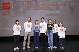 《无价之宝》回北舞 张译跳舞被调侃“像打太极”图片