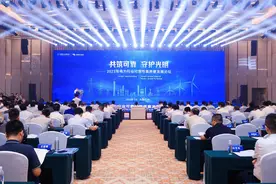 2023年电力行业可靠性高质量发展论坛在广州举办图片