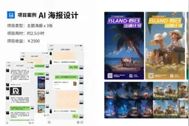 6小时能赚3900元？“AI变现培训”骗局盯上老年人！图片