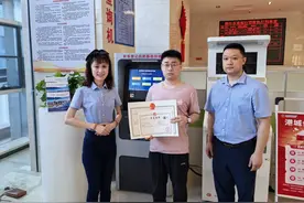 银行网点领营业执照，真方便！图片
