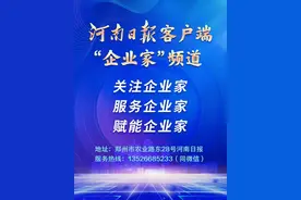 冰淳茶饮潮起中原，引领水果茉香奶茶行业的未来图片