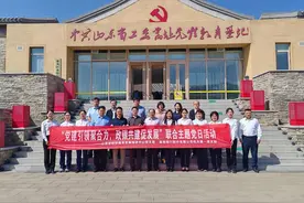 莱商银行：以务实担当奋力书写高质量发展答卷图片