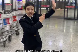 长春龙嘉国际机场换乘指南图片