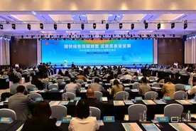 上市公司ESG发展交流会隆重举行！图片