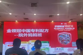 44亿补贴战下，奶粉巨头的“抢婴”博弈与行业乱局图片