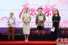 《浓情五月 感恩母亲节》暨澳大利亚国际儿童妇女联合会10周年庆典悉尼成功举办图片