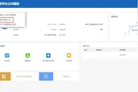 南京大学生“医保指南”，请查收！图片