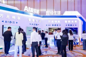 半两财经｜踏入“双万兆”时代 北京1000个社区将率先升级万兆速度图片