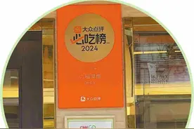 数字化推动湾区生活迈向“深融合”图片