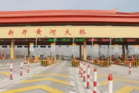 普通国省干线跨越黄河第一长桥 新开黄河大桥今日通车图片