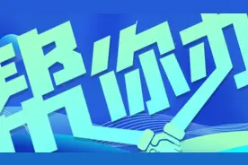 【帮你办】宁乡：N809公交服务态度有待提升图片