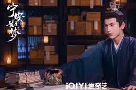 《宁安如梦》张凌赫：喜欢复盘不足，演戏上更偏感受和体验图片