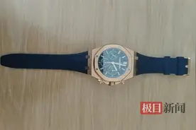 价值40万元的名表不慎遗失，被出租车乘客捡走，武汉洪山警方追回失物图片