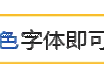今日起，商洛市汽车报废更新补贴方式调整→图片