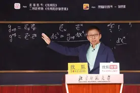 张朝阳：高考填志愿要用逆向思维 大学教育是基础教育与成功与否关系不大图片