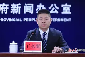 敦煌市委书记调整图片