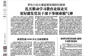 我省发放3000万元文旅消费券图片