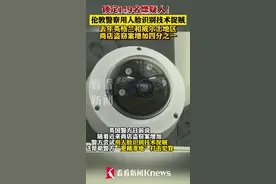 更精准打击！伦敦警察尝试用人脸识别技术捉贼图片