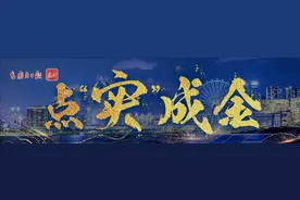 企业碳减排，贷款降利率！邮储银行深圳分行“贷”动绿能｜点“实”成金图片