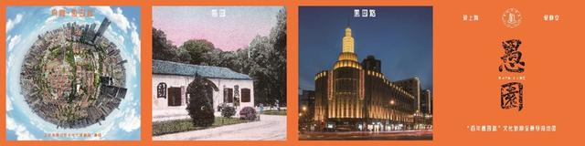 上海静安愚园路数字文旅导览地图发布，海派街区“可看、可听、可读、可游”