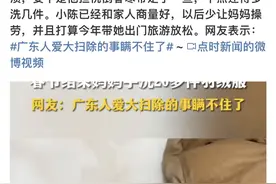 今宜洗晒！穿了一个冬天的羽绒服、呢大衣、毛衣该怎么洗？最强洗衣指南来了→图片