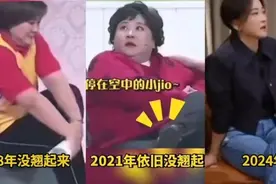 贾玲暴瘦100斤！医生提醒：断崖式减肥不建议效仿丨上海市消保委健康消费专业办图片