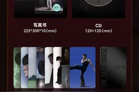 李荣浩斥新专辑NFC卡片出错，网易云致歉：供应商误植链接图片