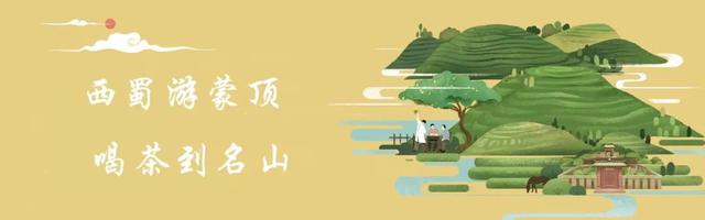 茶和天下 共享非遗 “雨名”联动庆华诞 非遗赋能318