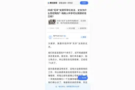 00后无手女孩怀孕遭恶评“生怪胎”，丈夫回应图片