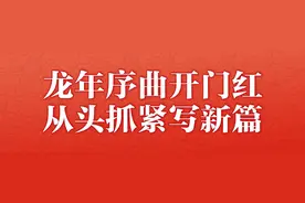 以旧燃油汽车换新能源汽车，岚图以旧换新置换补贴促市民立马换新车图片