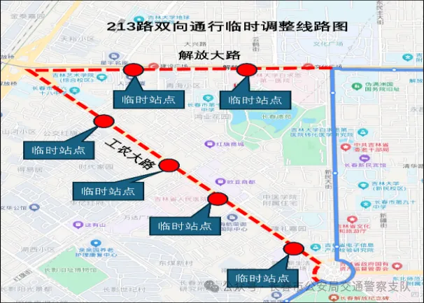 FM96.8 | 关于新民大街历史文化街区实施临时性交通组织调整的通告