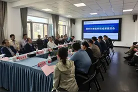 世界首台探针计算机在京诞生：没有CPU，专“治”疑难问题！图片