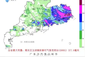 高速管制、列车停运、景区关闭！潮州、梅州等地普降暴雨，最新消息→图片