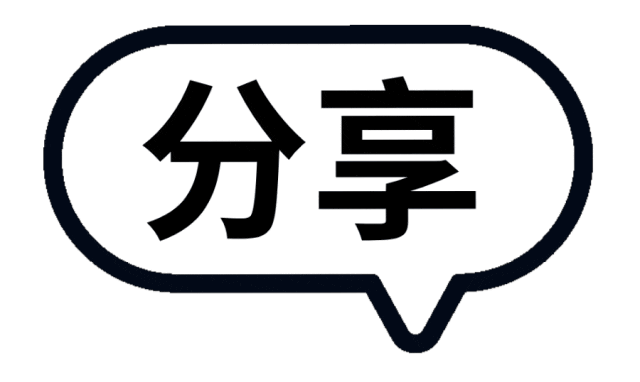 上海施行垃圾分类6周年，失败了吗？