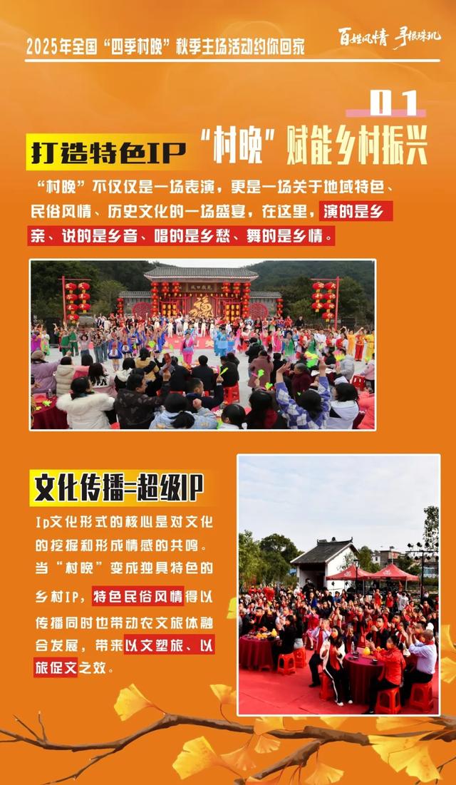 初冬胜春，韶关最美季来了，快来打卡