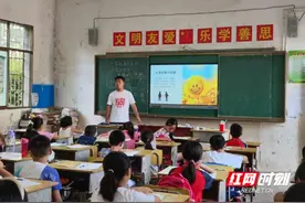 从天津到湖南！大学生志愿者走进邵阳乡村开展关爱行动图片