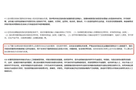 美国网友都在喷！OpenAI公然要求封杀DeepSeek等中国AI模型，还要合法“吸血”全球版权数据！图片