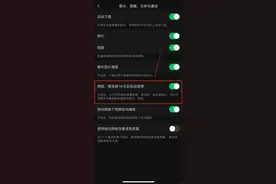 新功能上线！速戳→图片