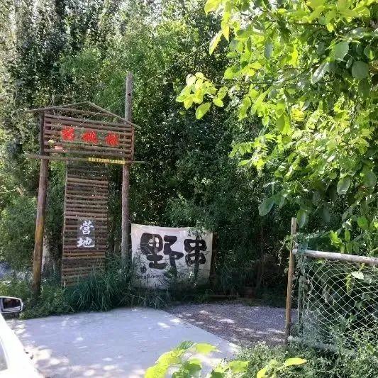 就在这周日！永宁县胜利乡邀你一起欢乐开跑～