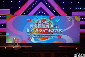第34届青岛国际啤酒节在青岛西海岸新区圆满落幕 金沙滩啤酒城进入常态化运营图片