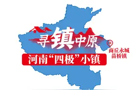 河南日出最早的小镇，竟然集齐了四省美食？| 寻镇中原·四极小镇之苗桥镇①图片