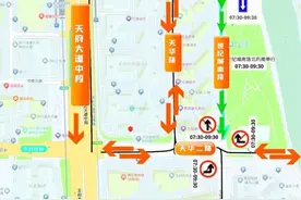 11月15日起实施！世纪城南路将实行早晚高峰单向通行图片
