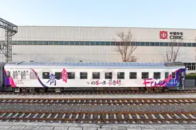 “齐鲁1号”，驶向文旅的春天图片