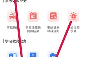 车辆过户、新车上牌等业务无法到现场办理怎么办？海南交警：可委托代办图片