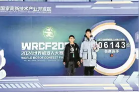 龙华学子无人机名扬世界机器人大赛图片