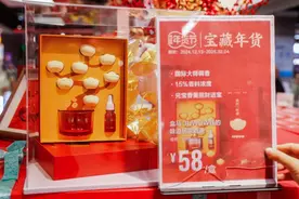 年货买什么？怎么买优惠？赶紧来看看图片