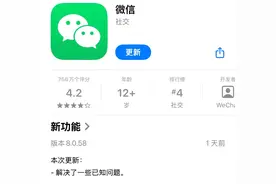 微信都更新了啥？AI助手“元宝”上线图片