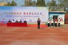 合肥46中海恒分校2023年体育节暨第三十四届运动会开幕式隆重举行图片